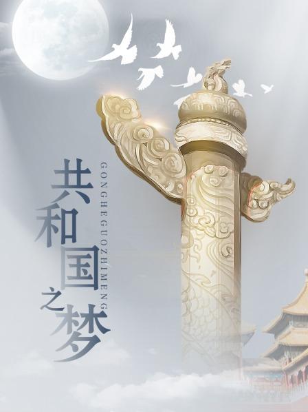 辛尤里12月新作 和闺蜜搭乘诸葛木马骑乘升天 [1v/587M]